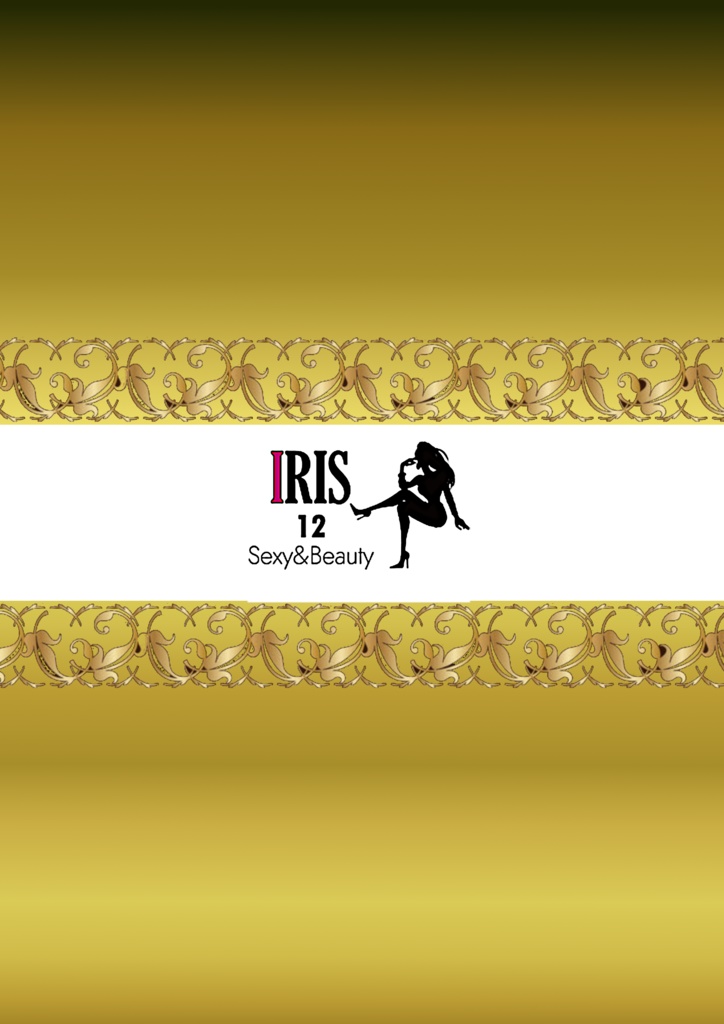 IRIS12オリジナルA4サイズクリアファイル 1