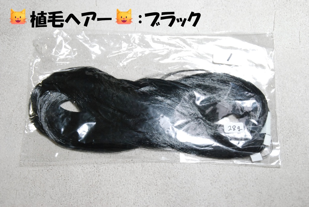 ✨ ドール植毛ワークショップ スターターセット ✨ 〜初心者でも安心!本格的なドール植毛が学べる〜