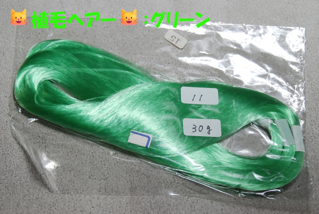 ✨ ドール植毛ワークショップ スターターセット ✨ 〜初心者でも安心!本格的なドール植毛が学べる〜