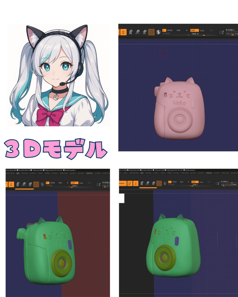 【猫ガジェ】猫耳チェキカメラ|1/6 & 1/3スケール|完全オリジナル造形|無塗装キット/彩色完成/レジン複製|ピンク/ミルクホワイト/マットブラック/パステルラベンダー