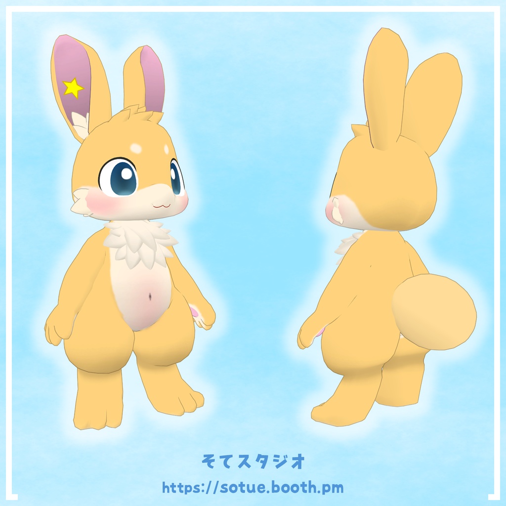 オリジナル3Dモデル『テヌート』《VRChat想定》