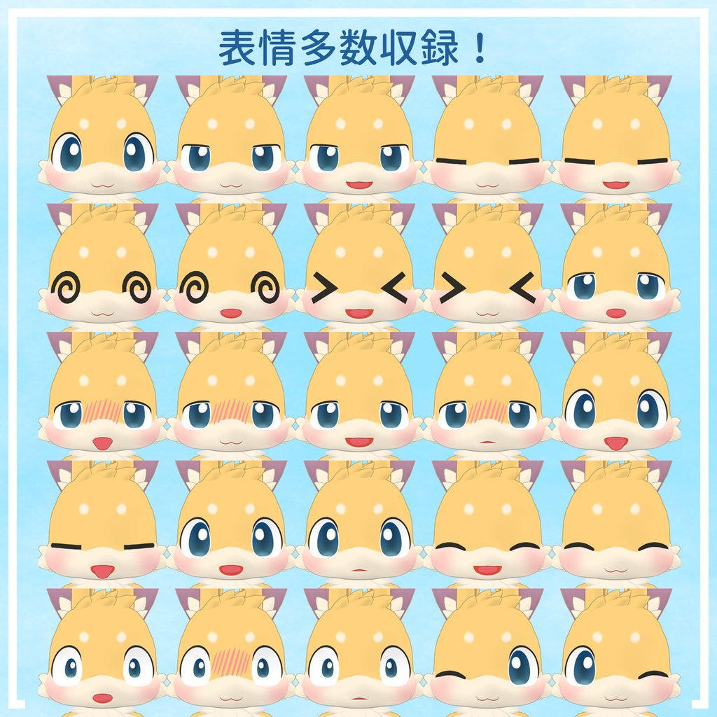 オリジナル3Dモデル『テヌート』《VRChat想定》