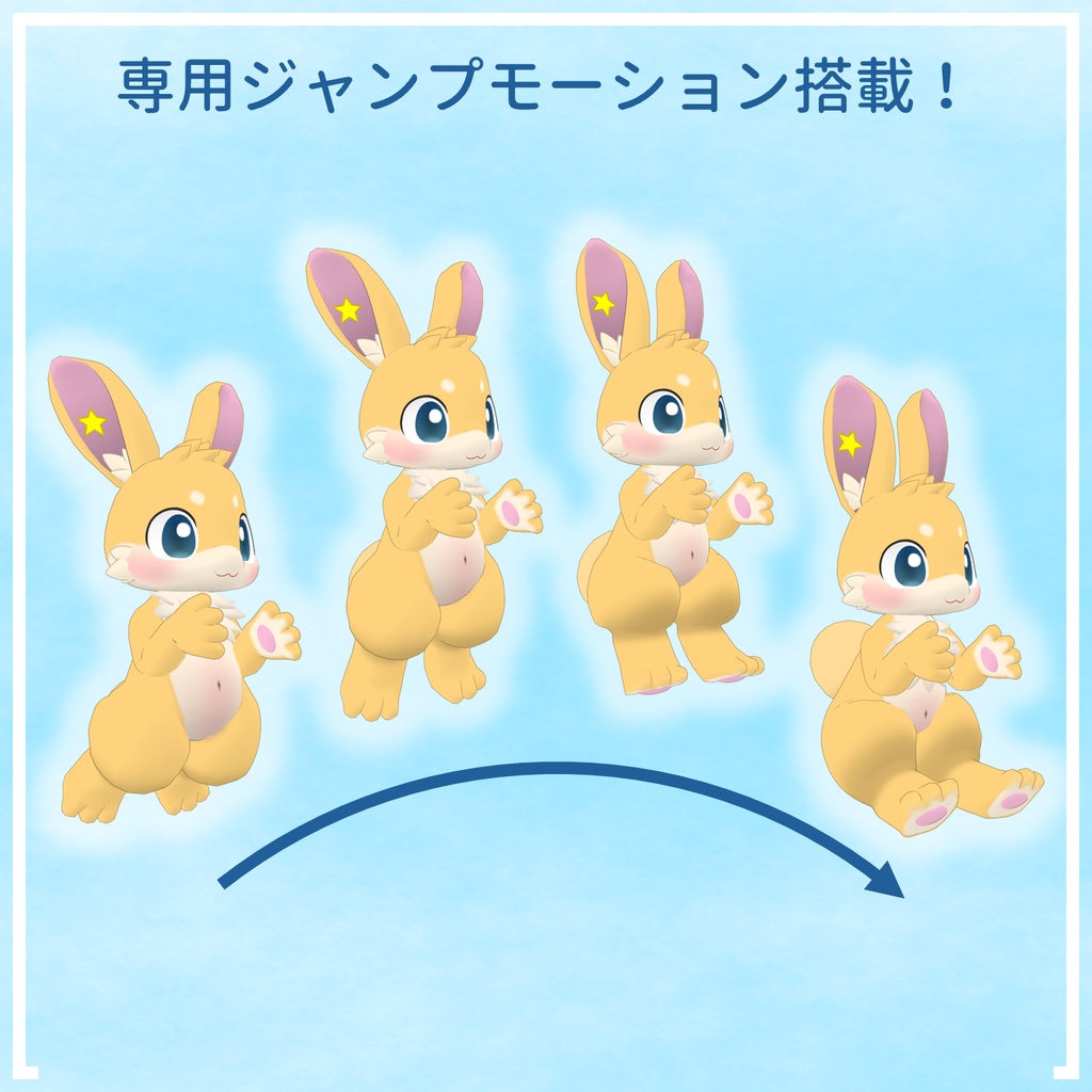 オリジナル3Dモデル『テヌート』《VRChat想定》