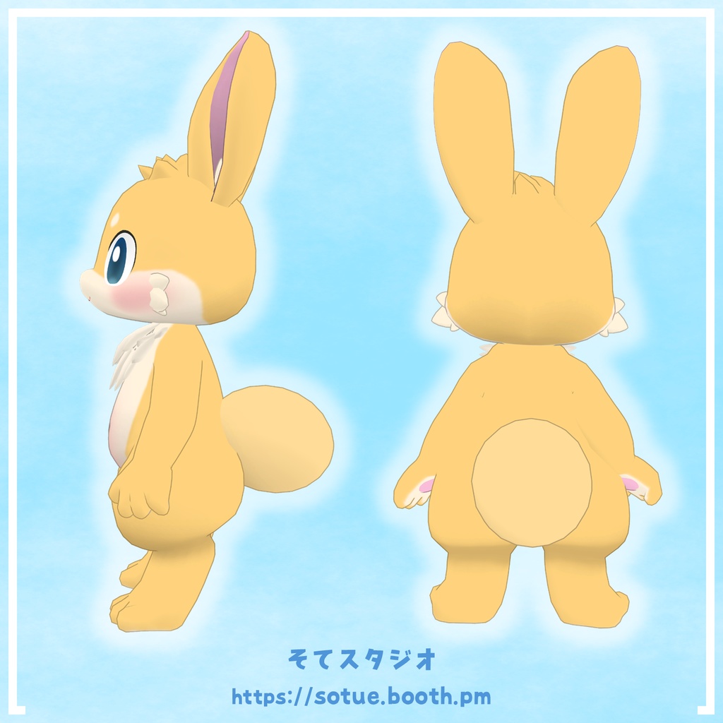オリジナル3Dモデル『テヌート』《VRChat想定》