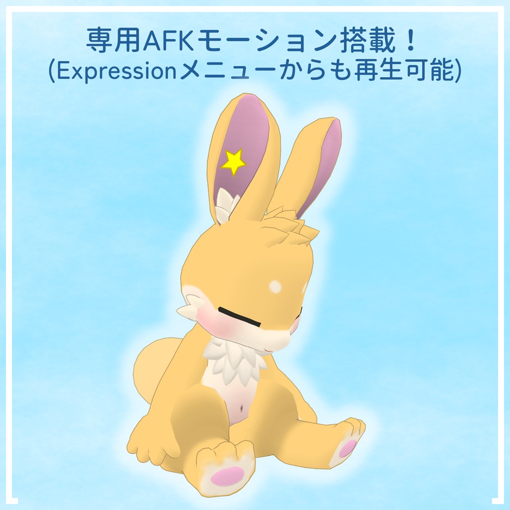 オリジナル3Dモデル『テヌート』《VRChat想定》