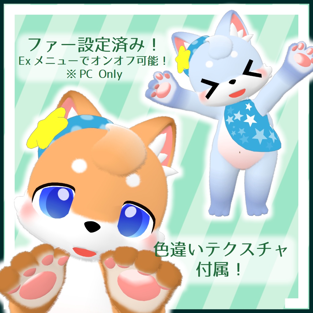 オリジナル3Dモデル『マルカート』《VRChat想定》