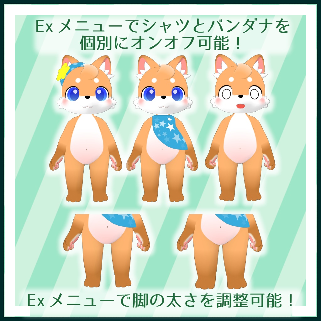 オリジナル3Dモデル『マルカート』《VRChat想定》