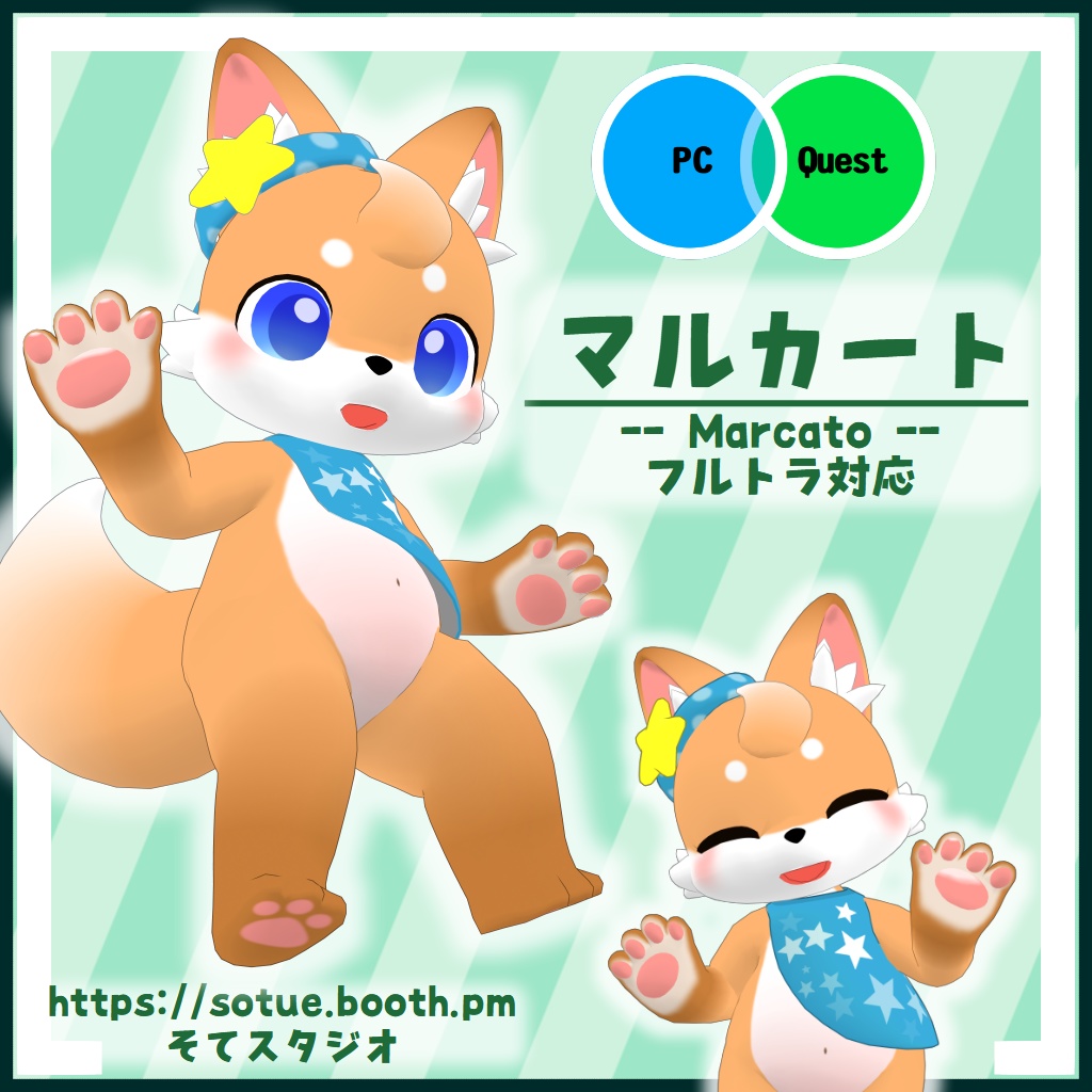 オリジナル3Dモデル『マルカート』《VRChat想定》