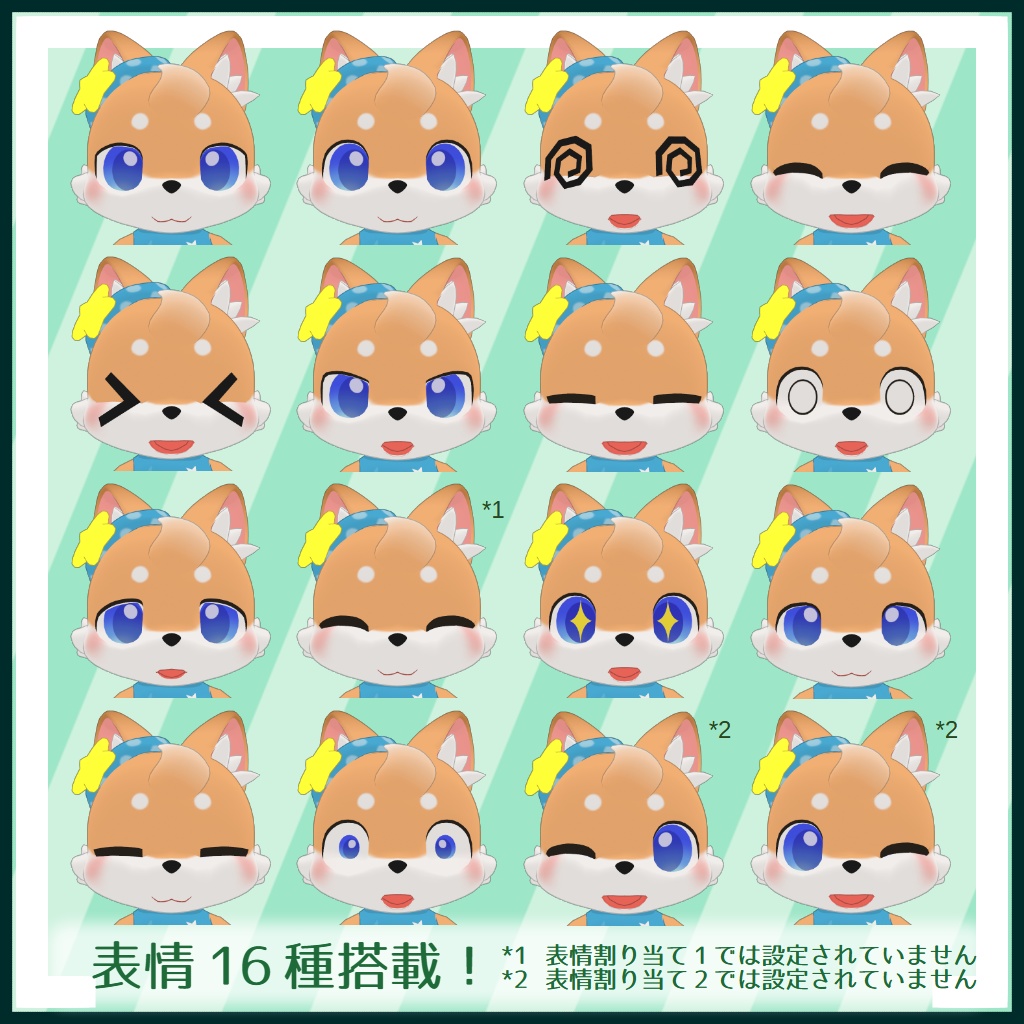 オリジナル3Dモデル『マルカート』《VRChat想定》