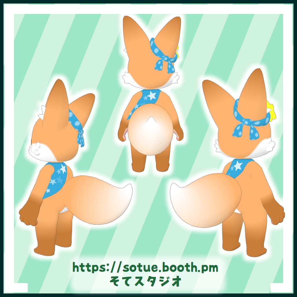 オリジナル3Dモデル『マルカート』《VRChat想定》