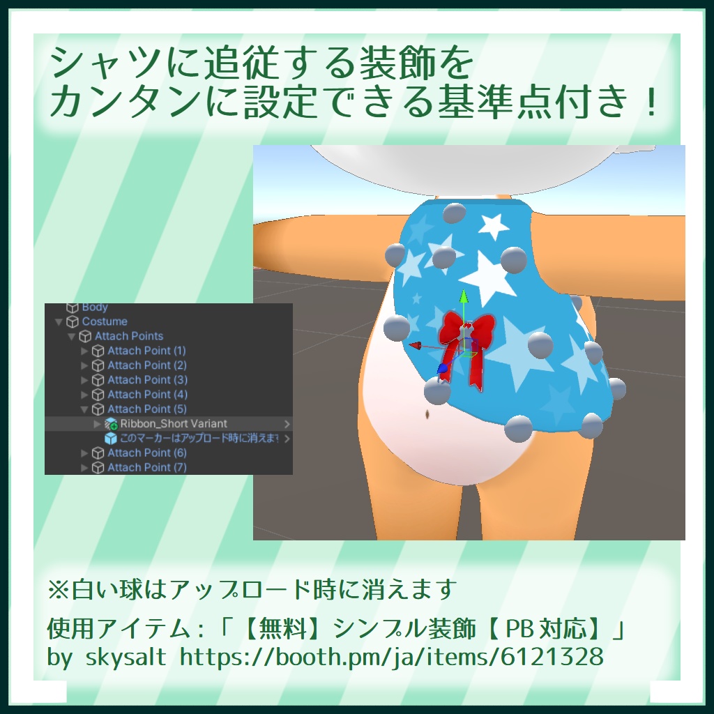 オリジナル3Dモデル『マルカート』《VRChat想定》