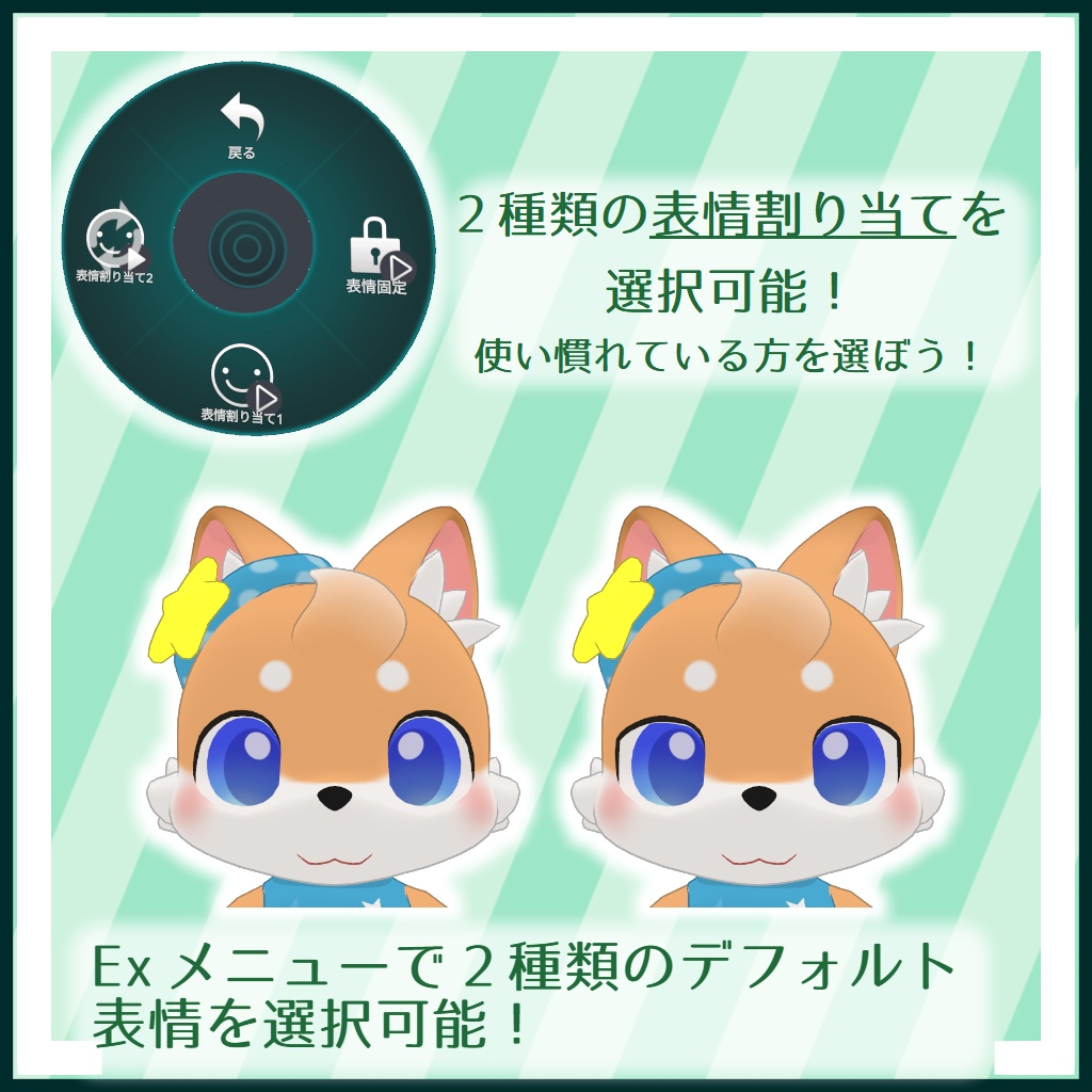 オリジナル3Dモデル『マルカート』《VRChat想定》