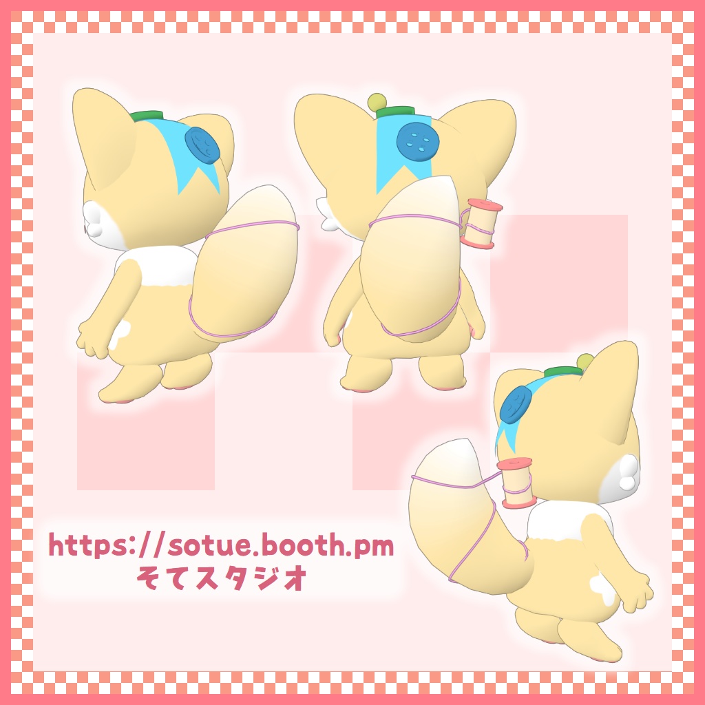 オリジナル3Dモデル『マチ』《VRChat想定》