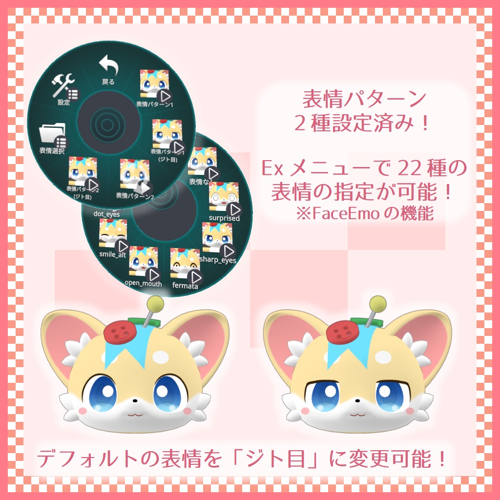 オリジナル3Dモデル『マチ』《VRChat想定》