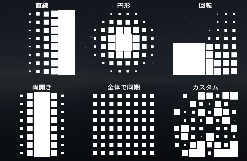 【無料】アニメーション付きミラー【支援版おまけあり】
