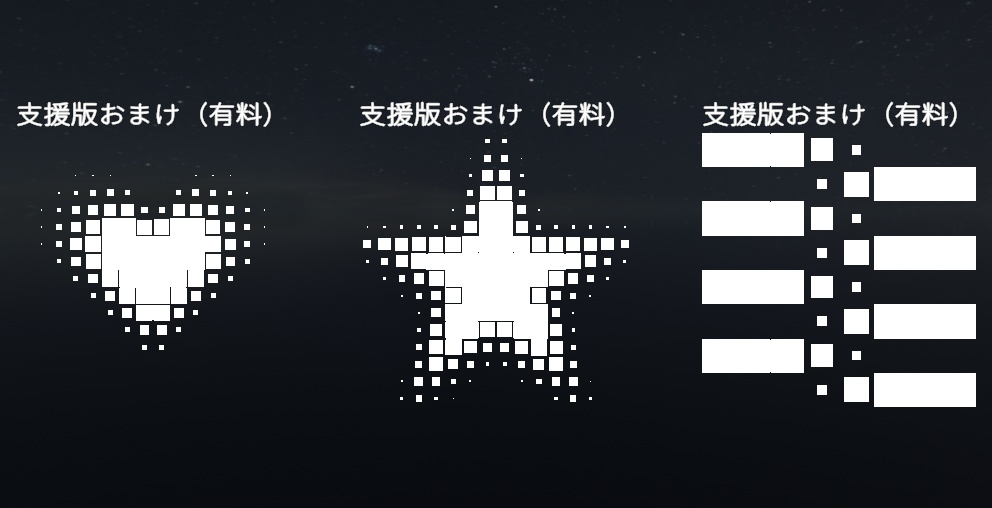 【無料】アニメーション付きミラー【支援版おまけあり】