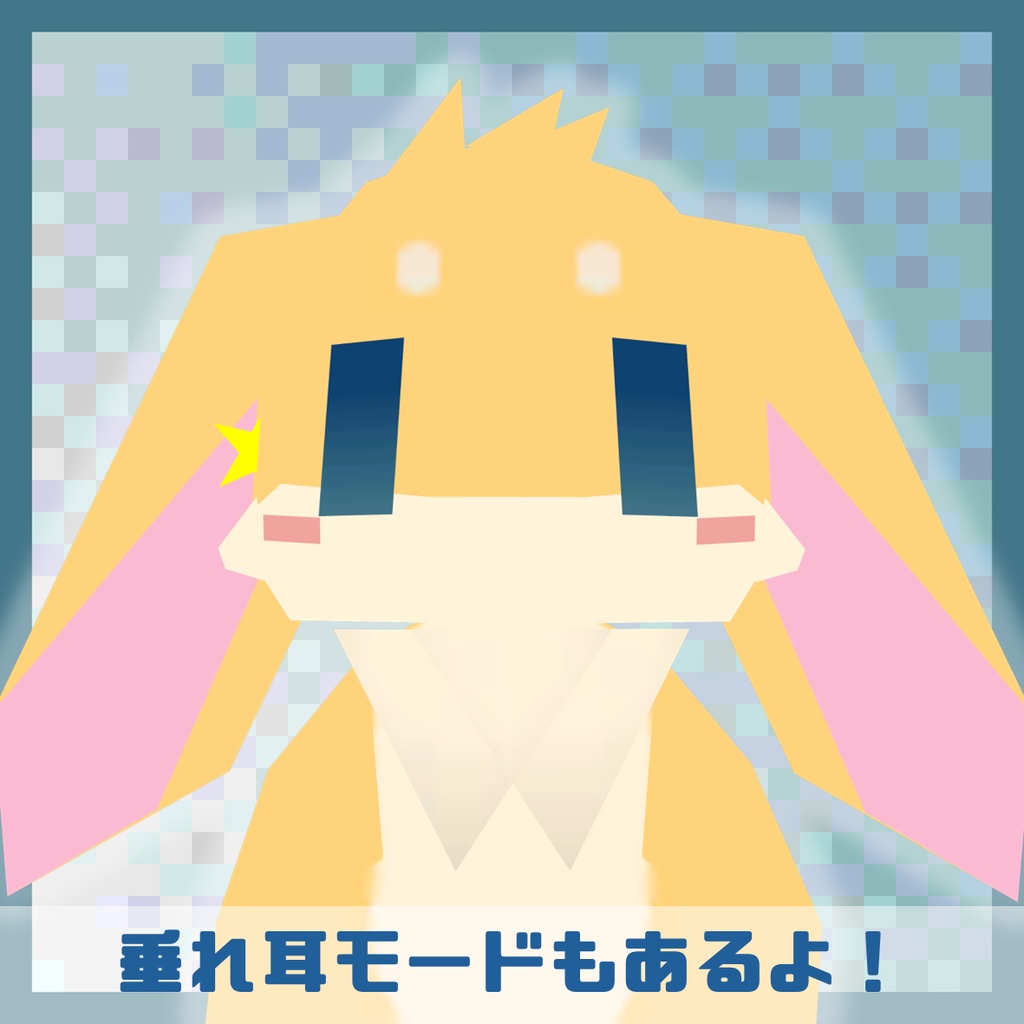 【無料】オリジナル3Dモデル『256 テヌート』《VRChat想定》