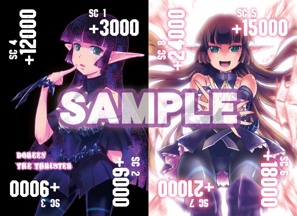 ドリーン・ザ・スラスター　カウンター