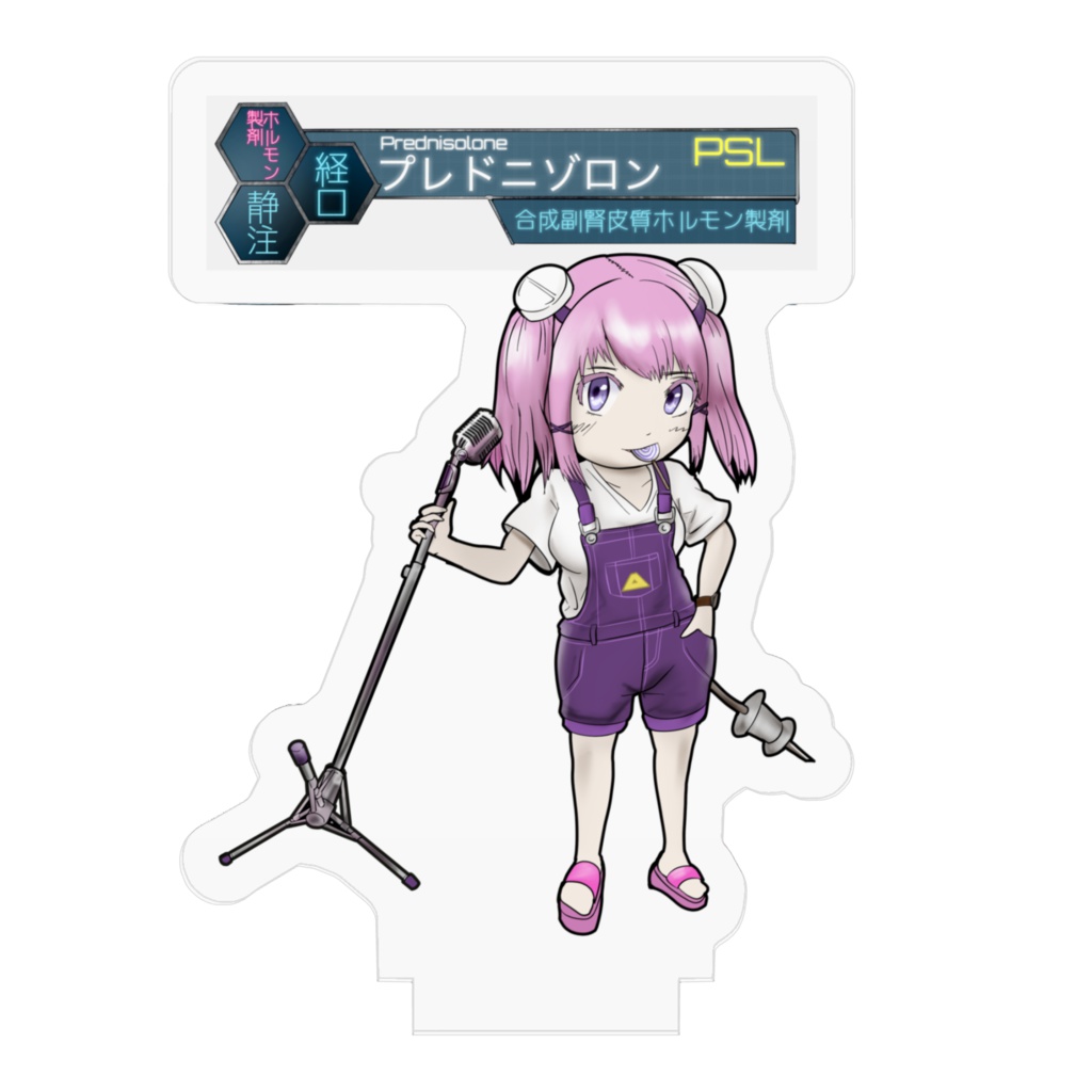 PharmacoloGirls「プレドニゾロン」アクリルフィギュア