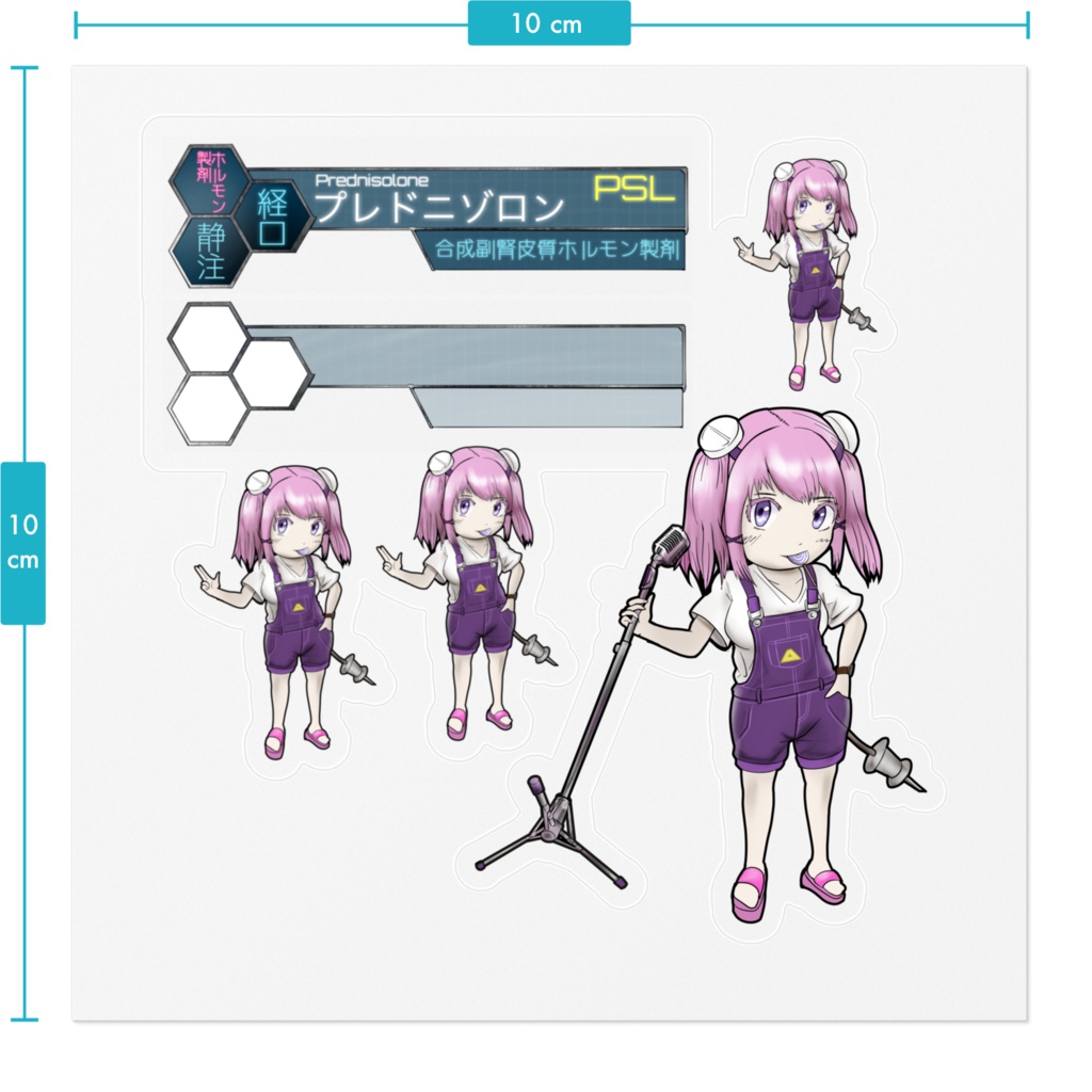 PharmacoloGirls「プレドニゾロン」ステッカー