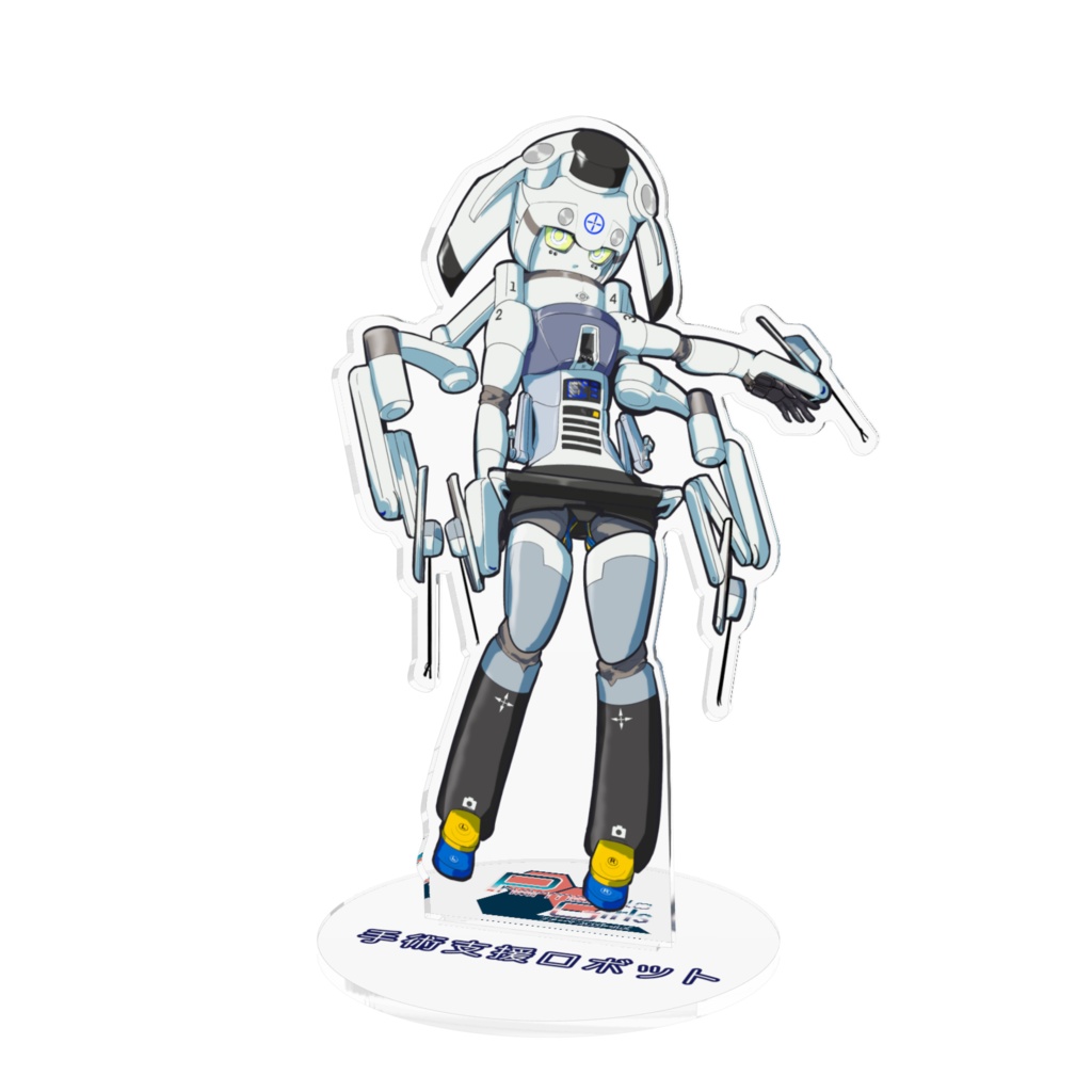 PharmacoloGirls「手術支援ロボットちゃん」