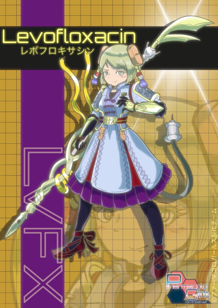 PharmacoloGirls「レボフロキサシン」コレクションフィギュア