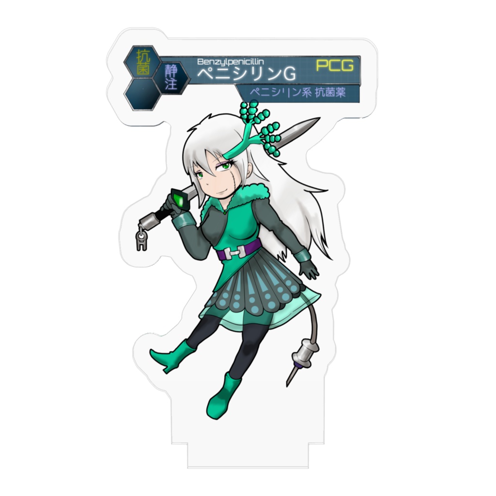 Parmacologirls「ペニシリンG」 アクリルフィギュア