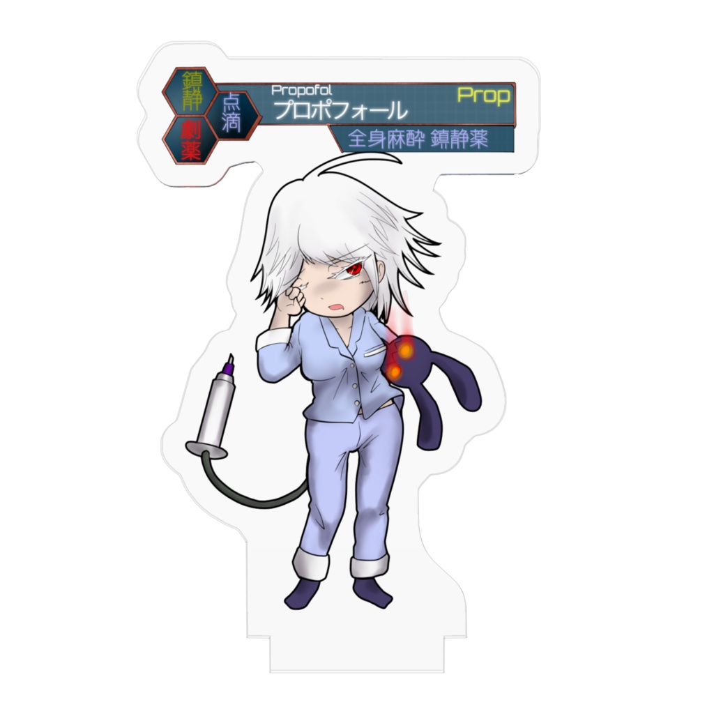 PharmacoloGirls「プロポフォール」アクリルフィギュア