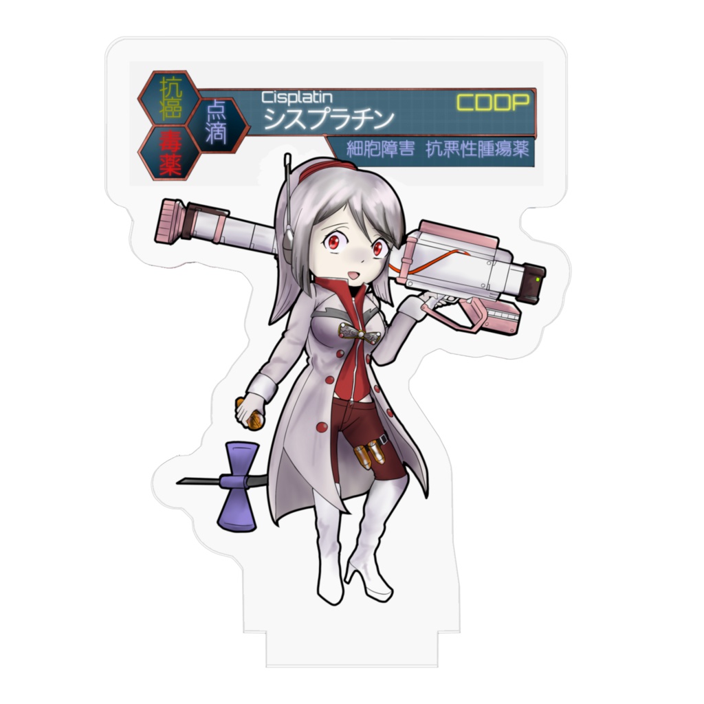 PharcoloGirls「シスプラチン」アクリルフィギュア