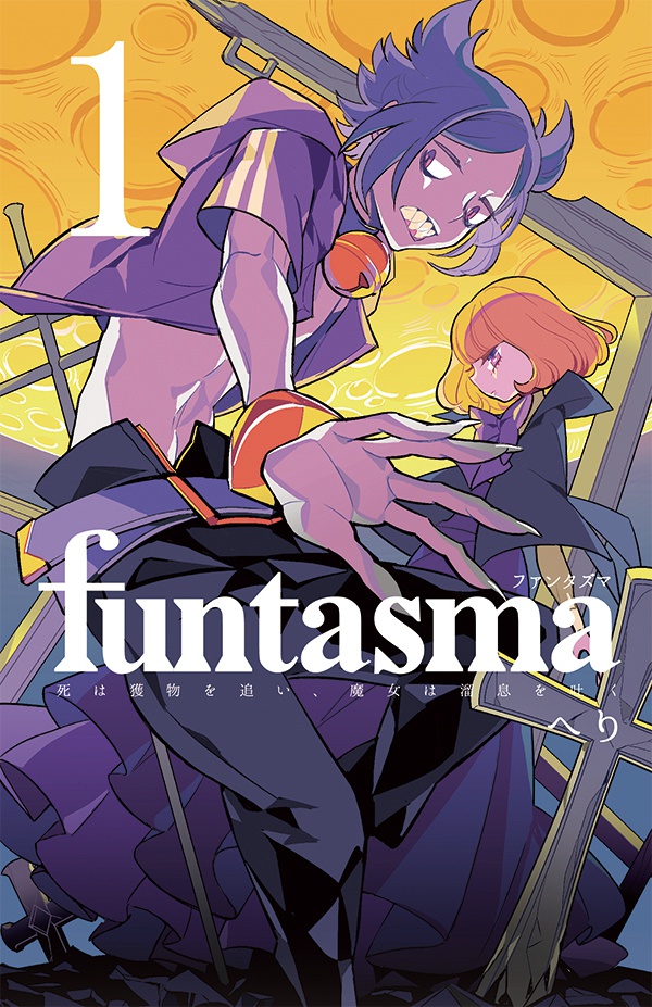 funtasma 1