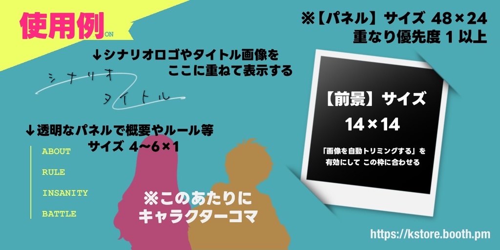 【無料】ポラロイド風 前景フレームパネル