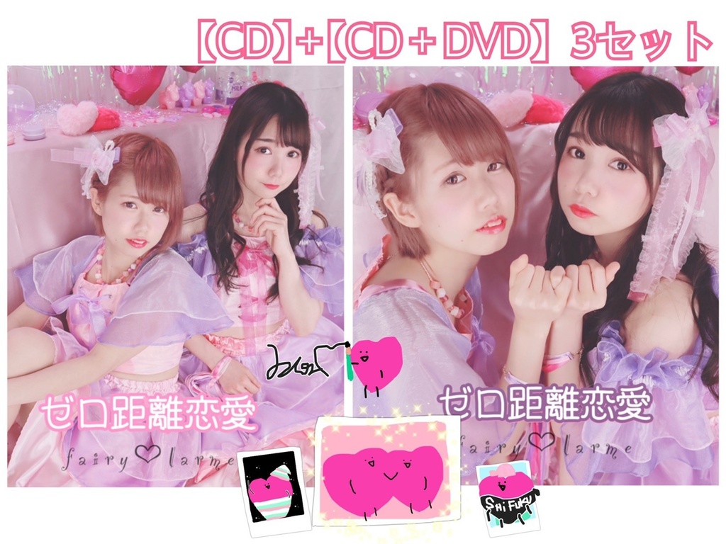 いちまんえんセット