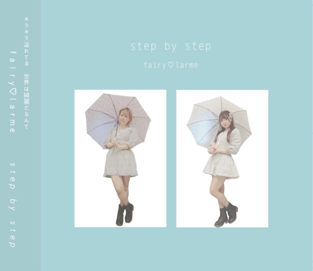 Step By Step Cd ミニフォトブック Fairy Larme Shop Booth