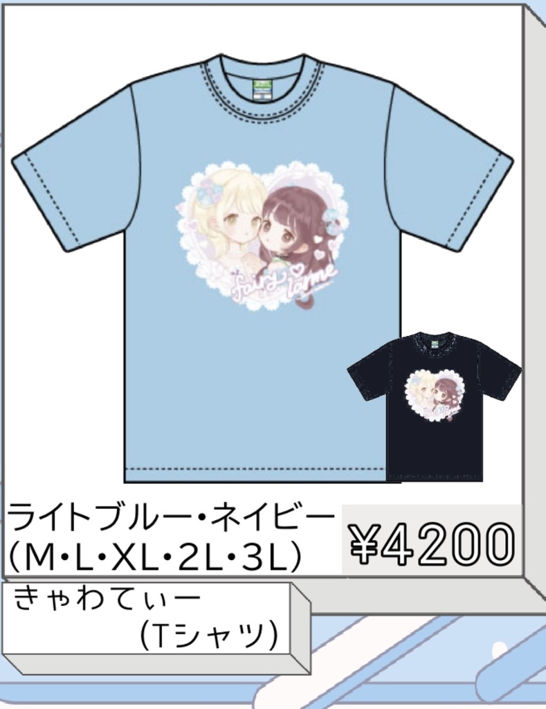きゃわてぃー(Tシャツ)