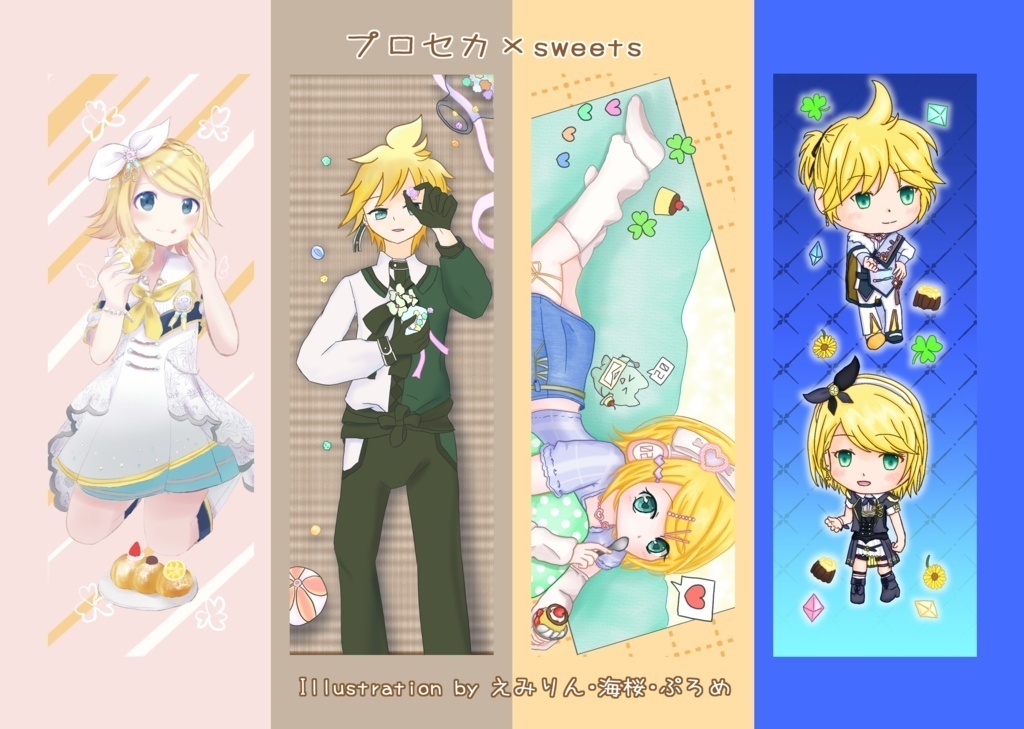 リン＆レン　クリアしおり