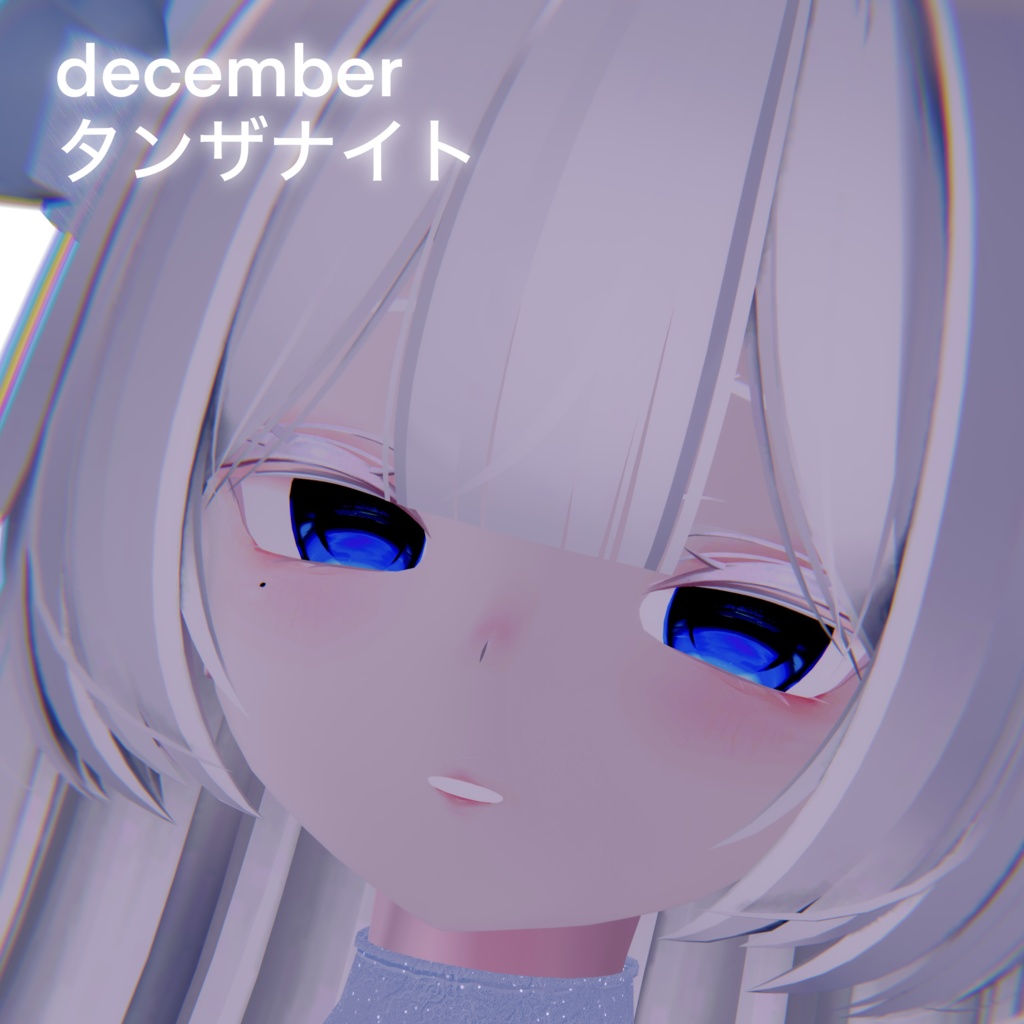 【rurune対応】Eyetexture birthstone 19Colors