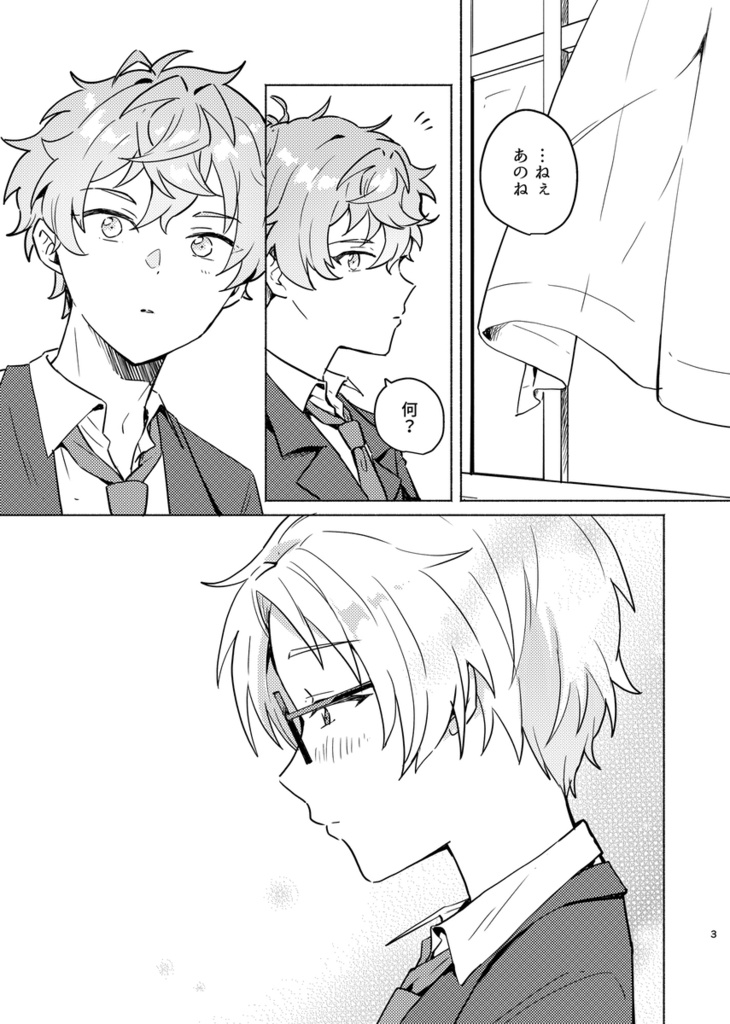 ドラマでは終わらせない