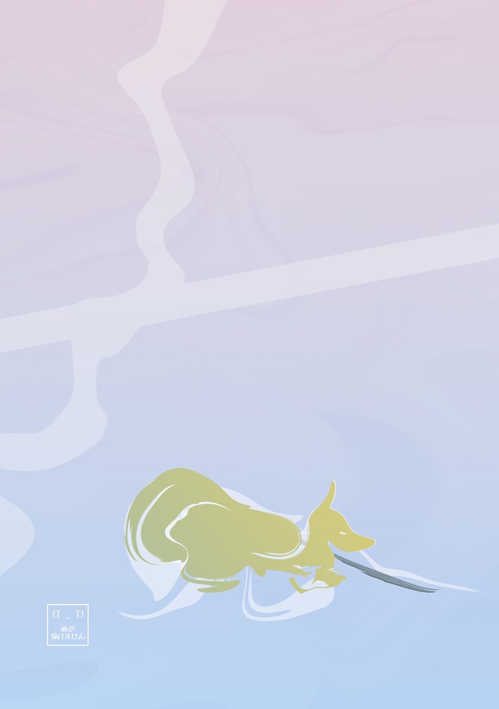 Way Station - Reasons to be Cheerful(Web再録集・2)