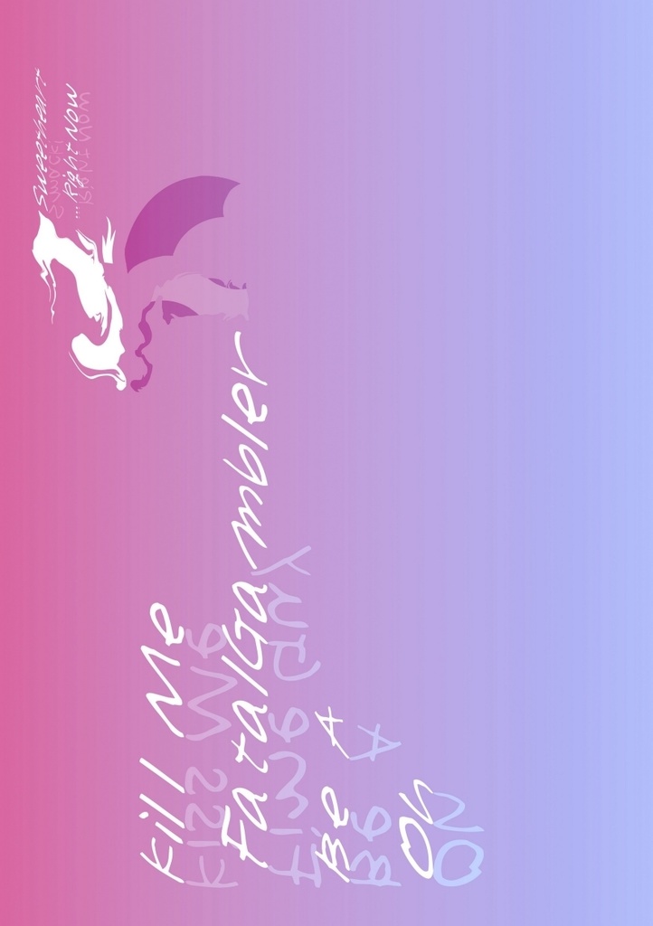 Oh Be A Fine Guy Kiss Me(Web再録集・3)