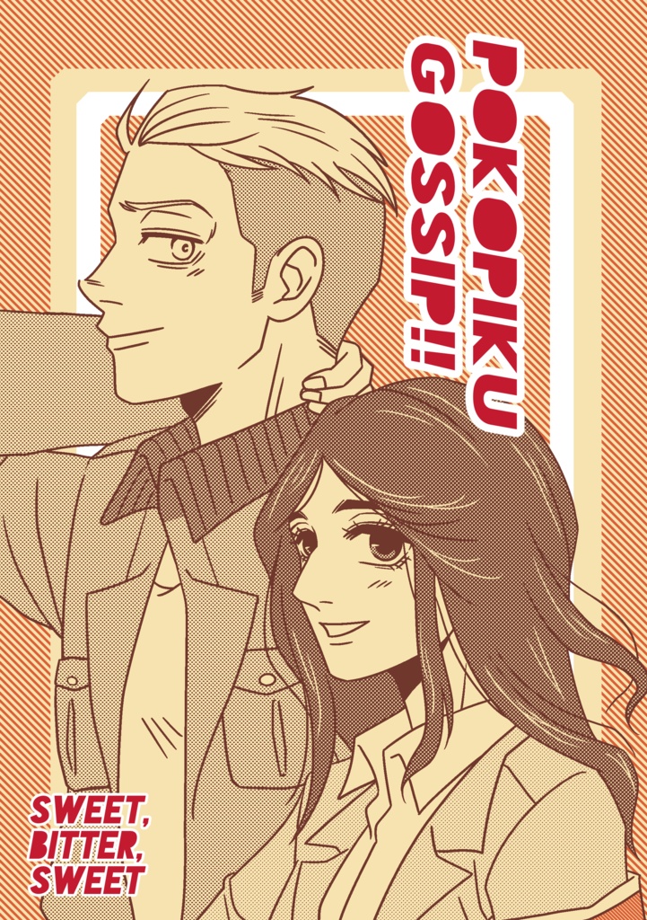 POKOPIKU GOSSIP!!