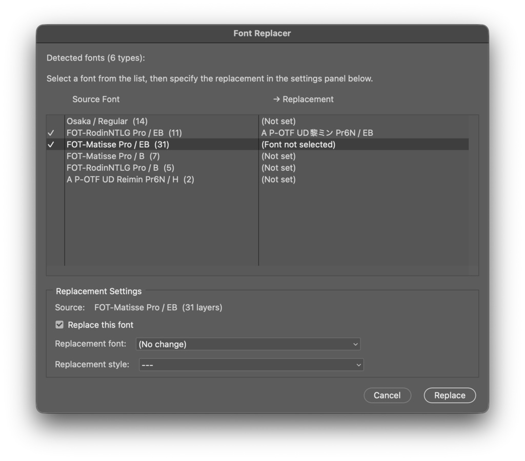 【PhotoShop Script】Font Replacer _フォント一括置換スクリプト