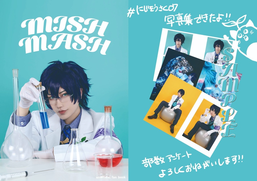 MISHMASH