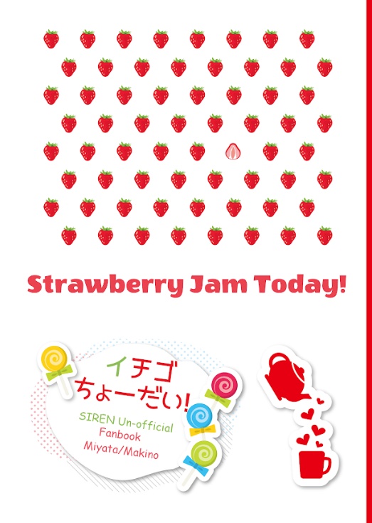 イチゴちょーだい！