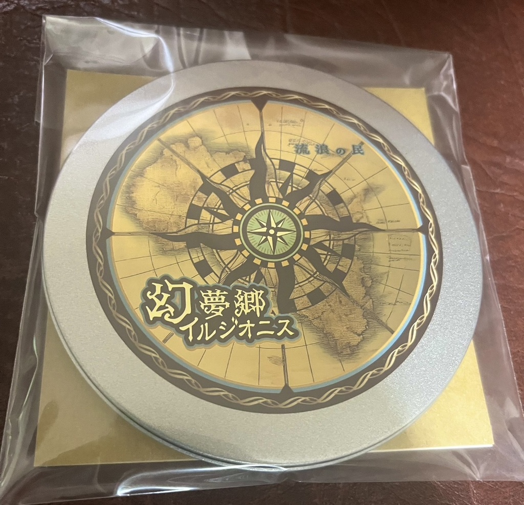 【フリーBGM】幻夢郷イルジオニス