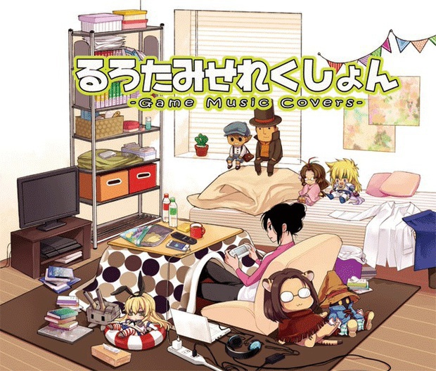 るろたみせれくしょん-Game Music Covers-
