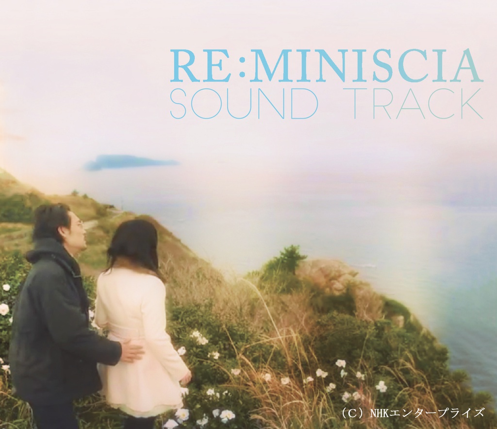 RE:MINISCIA SOUND TRACK