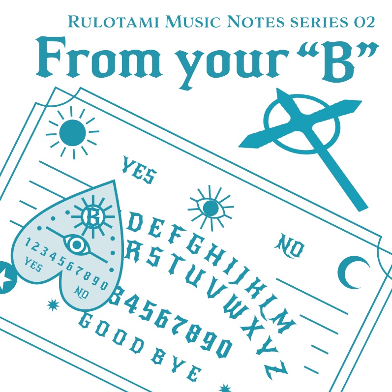 【ボーカルCD】From your "B"【RMNシリーズ02】