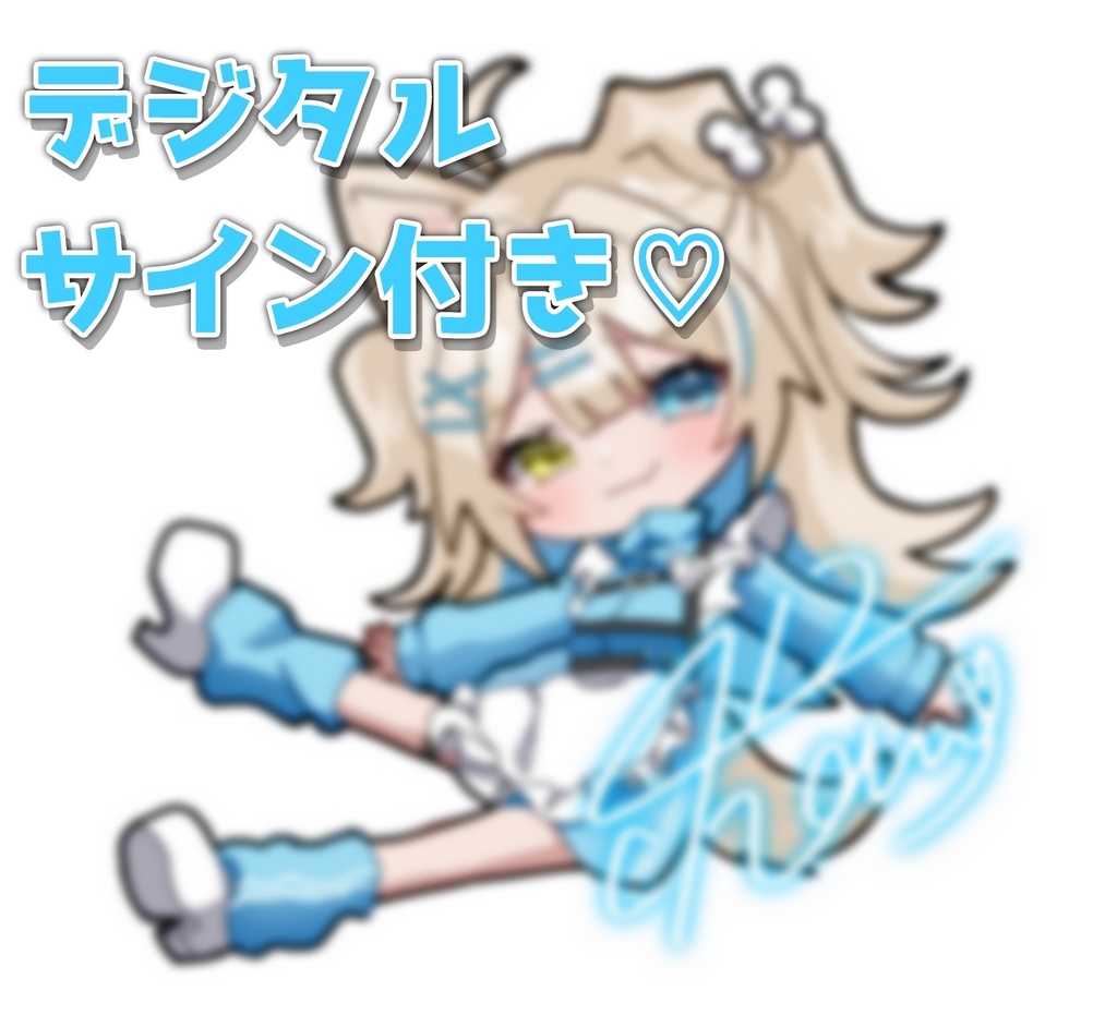 412chan SDステッカー(2025)デジタルサイン付き