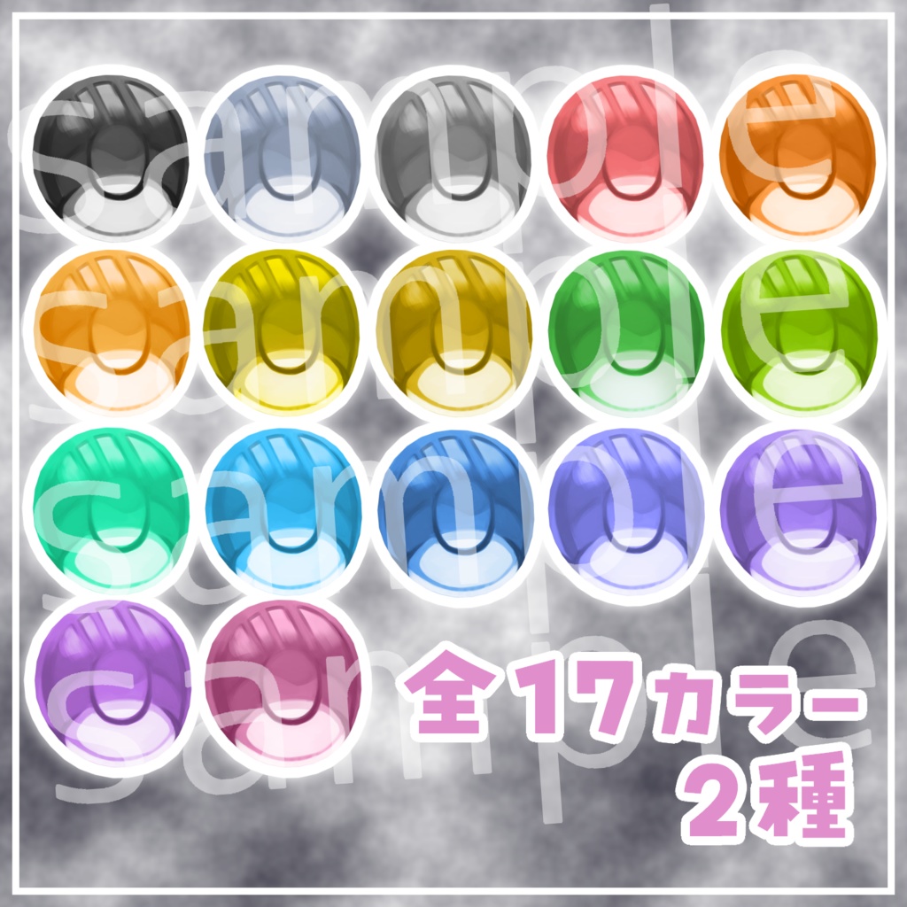 【ショコラ専用】Glow/Matte eye texture【アイテクスチャ】