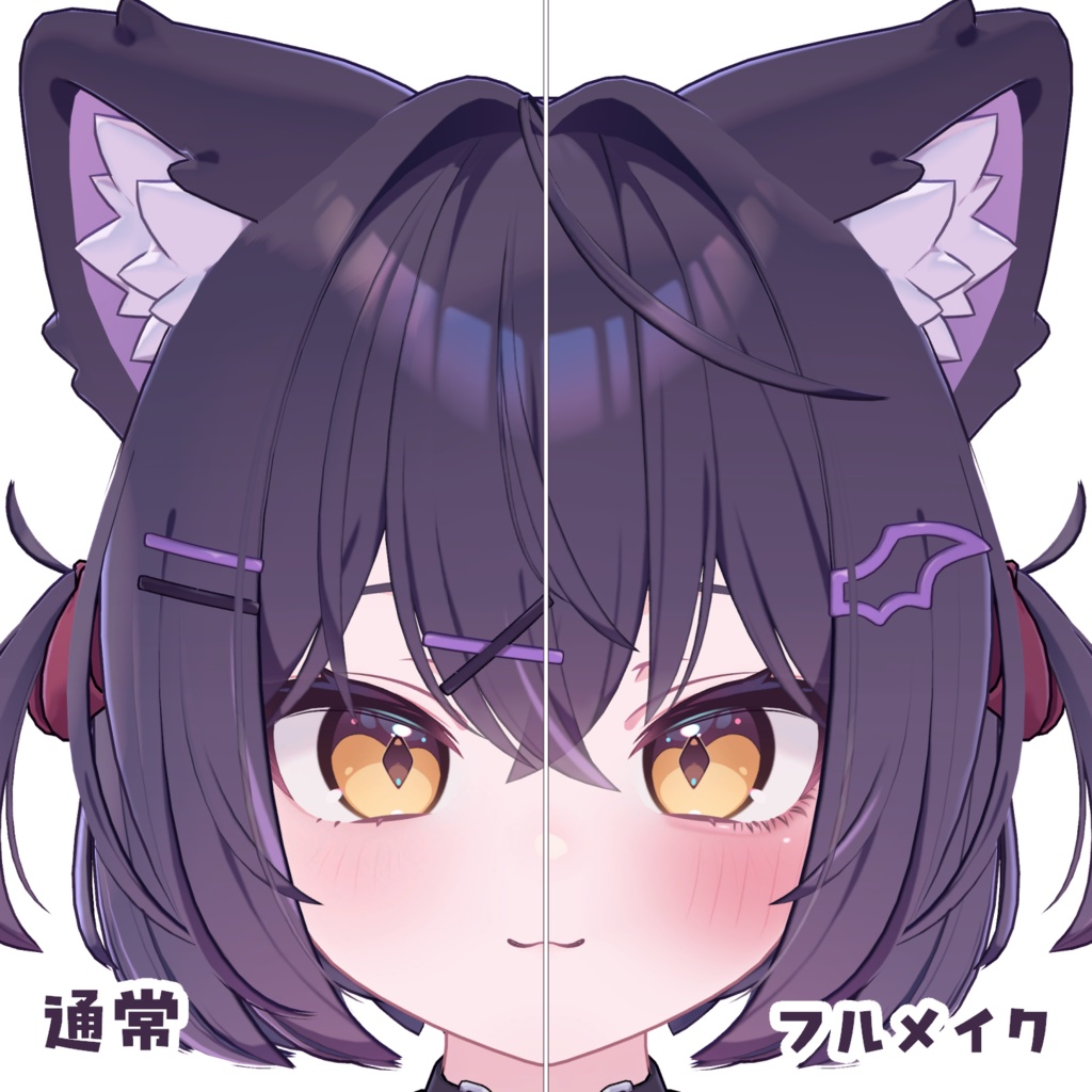 【ショコラ専用】♡なちゅらる地雷系full makeup♡【フルメイクテクスチャ】